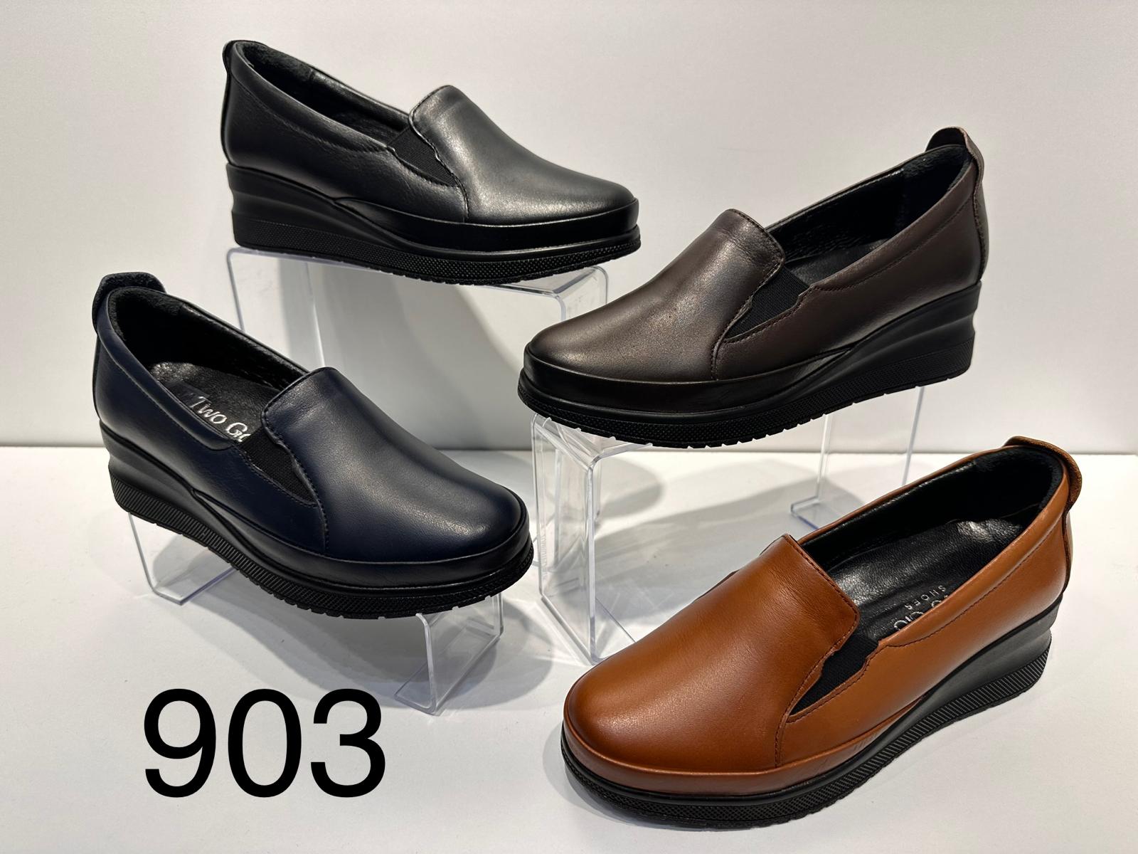 Ayakkabı 903