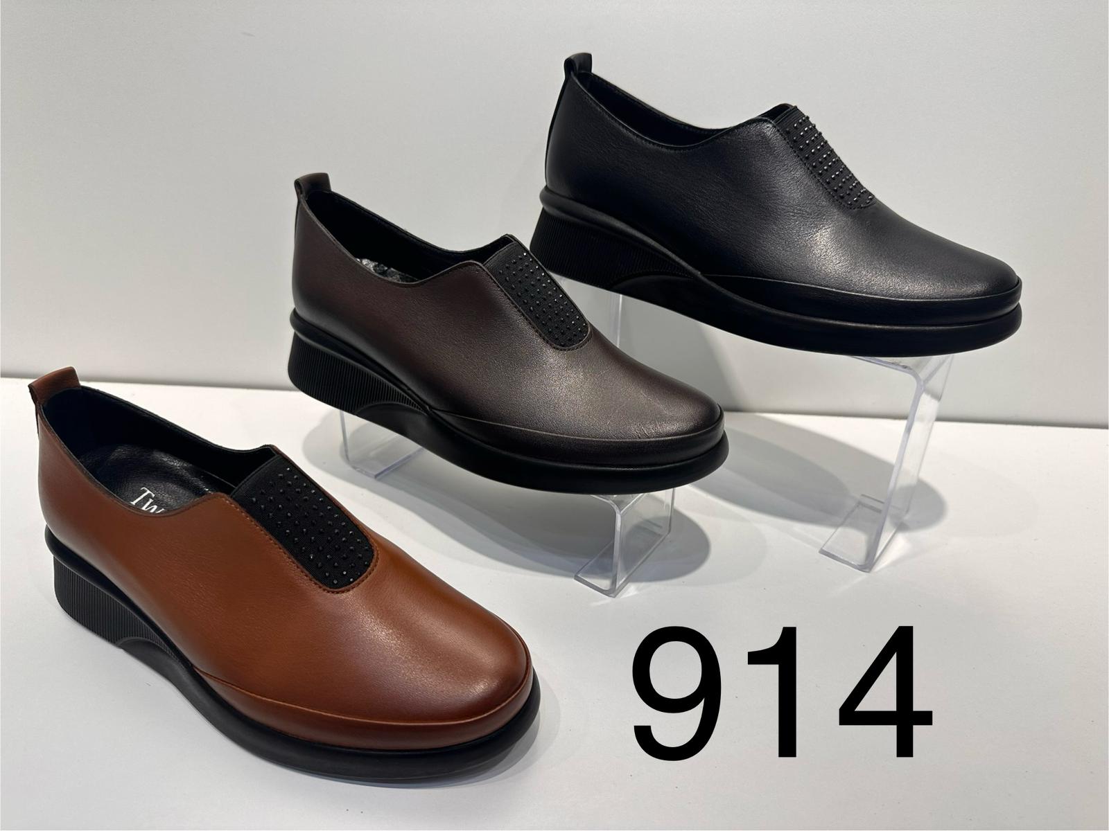 Ayakkabı 914