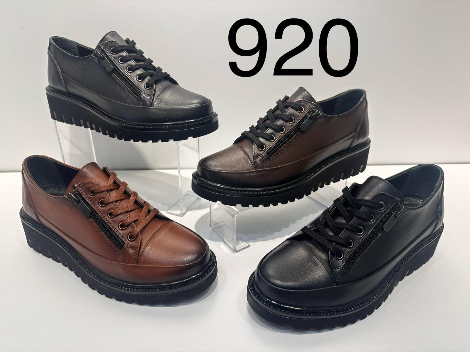 Ayakkabı 920