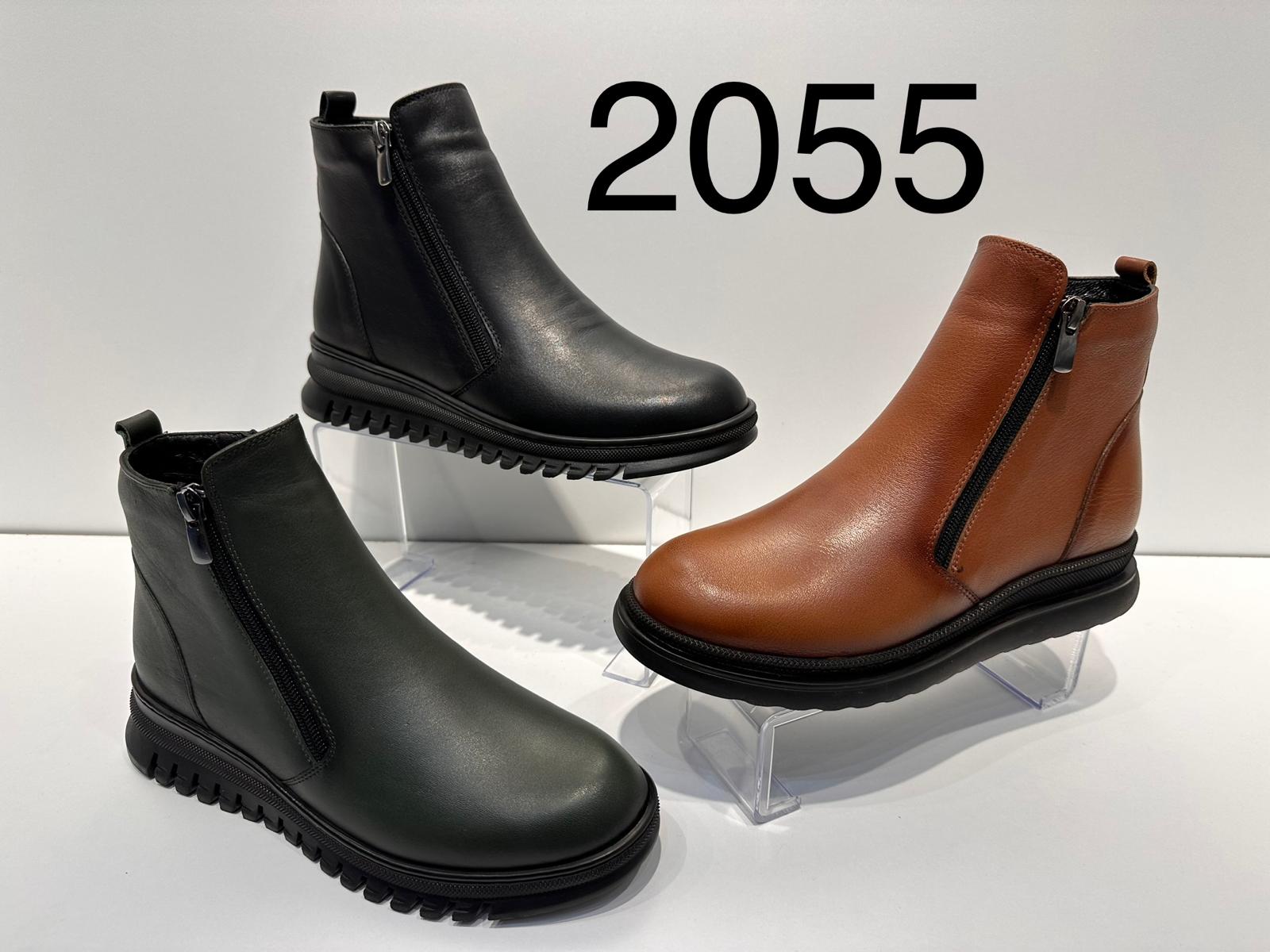 2055