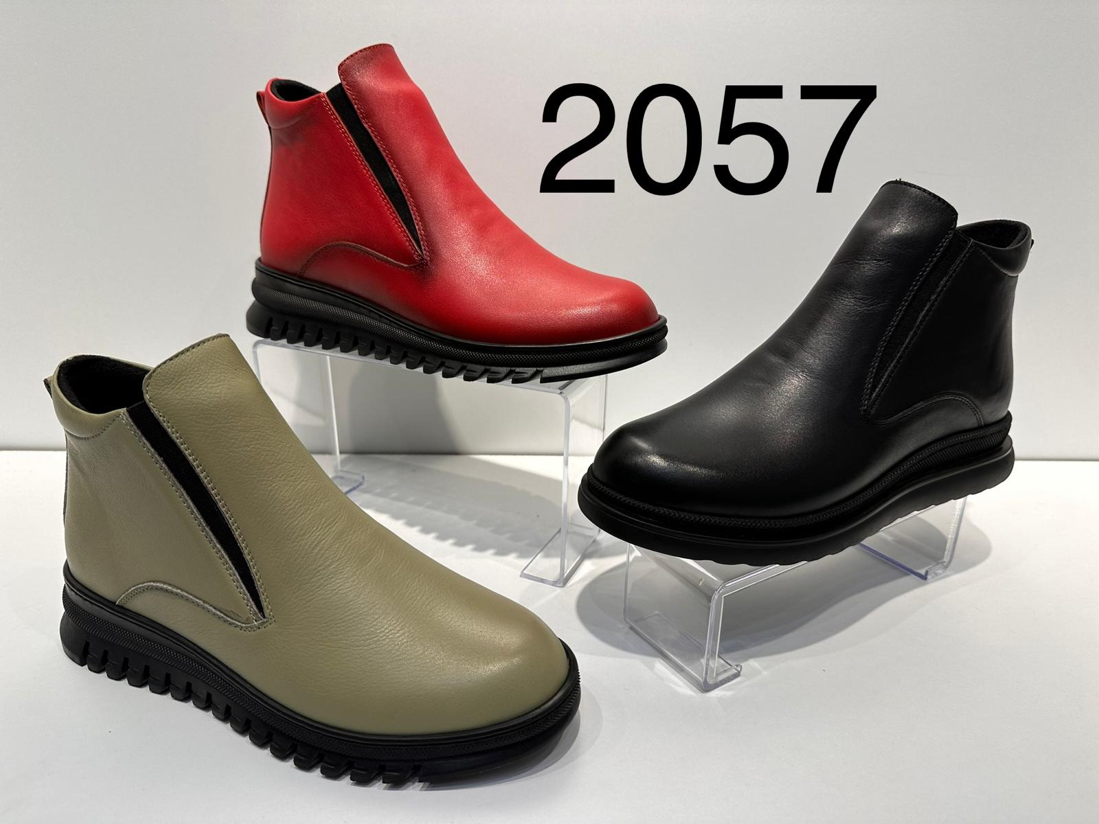 2057